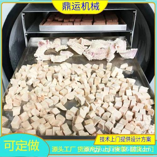海鲜产品真空冻干机海参真空冻干干燥机菌菇类真空干燥机